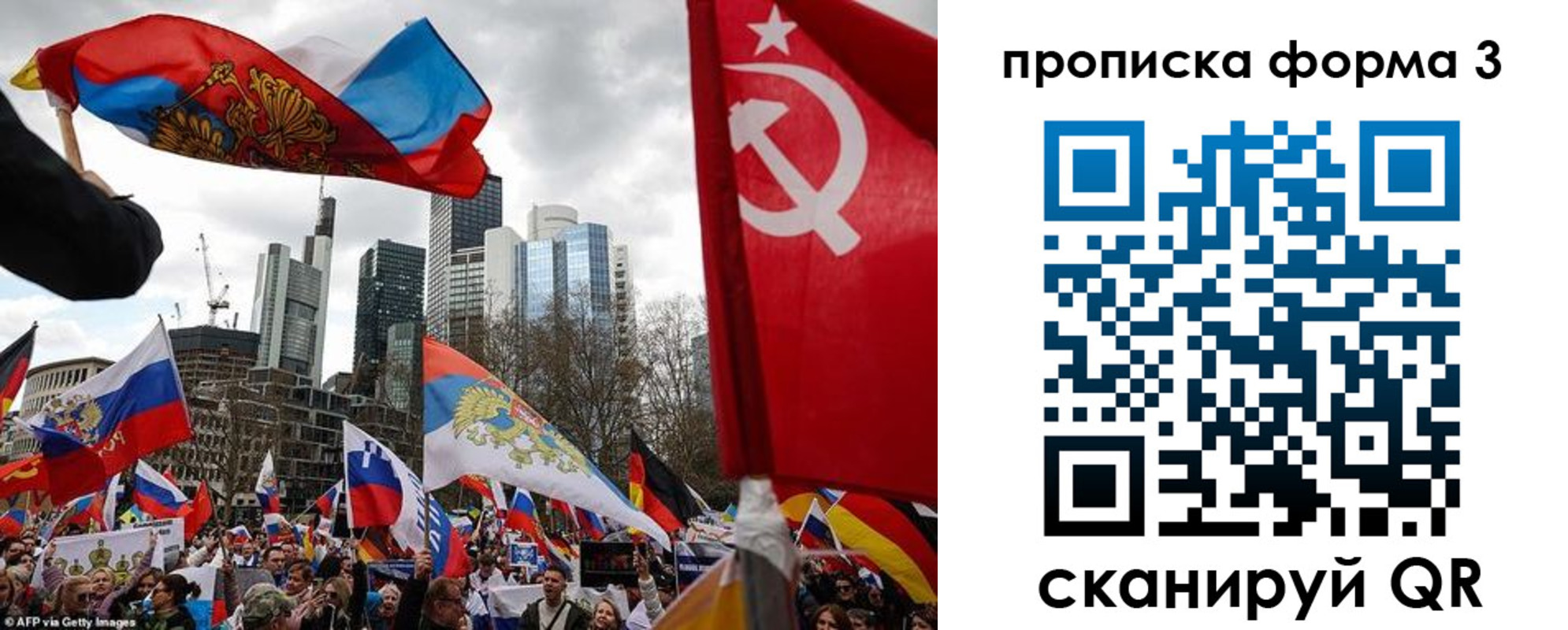 временная регистрация для всех в Камышине