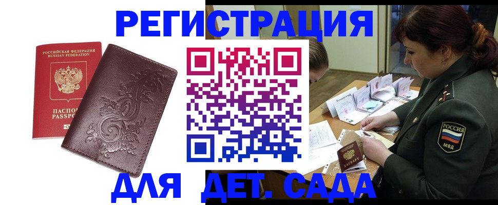 форма 3 в Камышине
